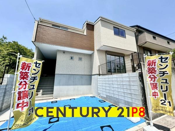 名古屋市天白区梅が丘2丁目の新築一戸建