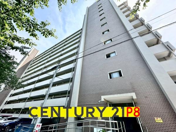 平針原住宅1号棟 中古マンション