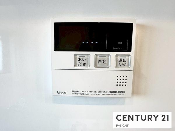 平針原住宅1号棟　中古マンション