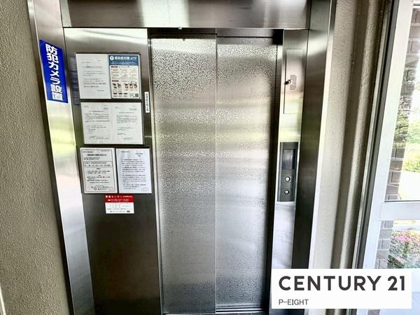 平針原住宅1号棟　中古マンション