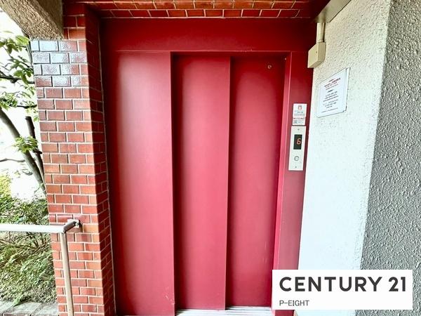 丸美パークマンション石川橋　中古マンション