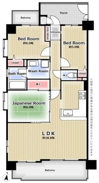 ダイアパレス道徳　中古マンション