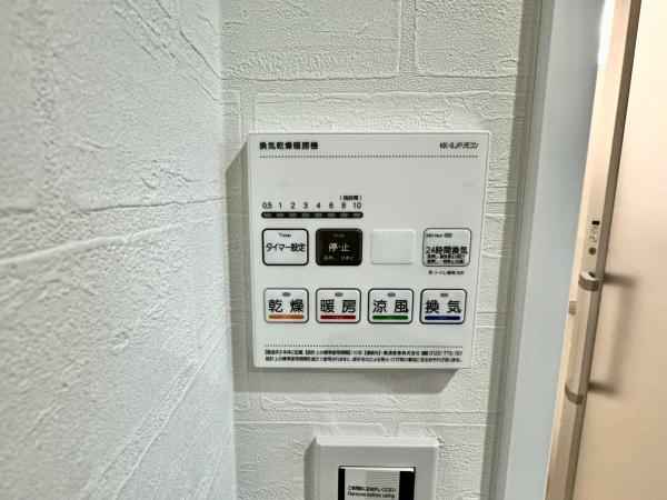 ダイアパレス道徳　中古マンション
