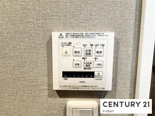 エクセレンス新栄　中古マンション