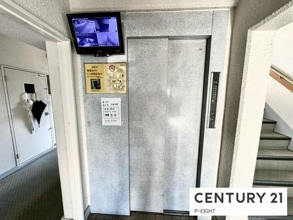 エクセレンス新栄　中古マンション