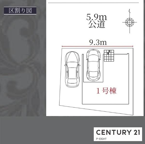 名古屋市北区大杉３丁目の新築一戸建