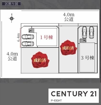 名古屋市守山区小幡２丁目の新築一戸建