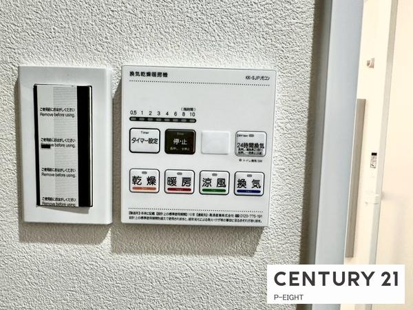 アイ旭　中古マンション