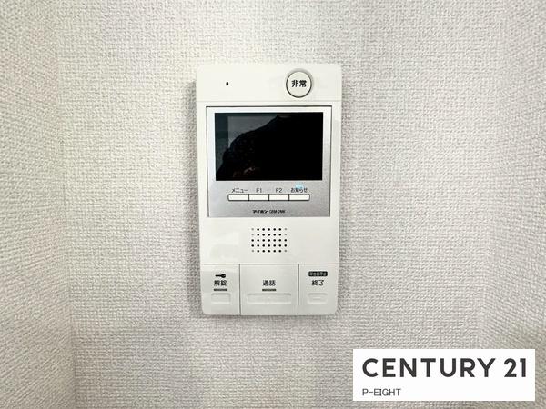 アイ旭　中古マンション