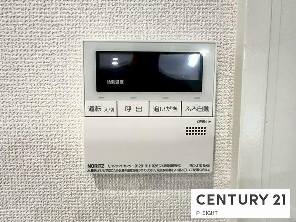 アイ旭　中古マンション