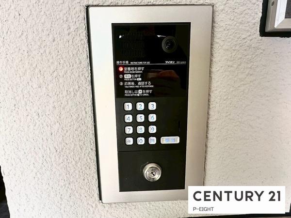 アイ旭　中古マンション