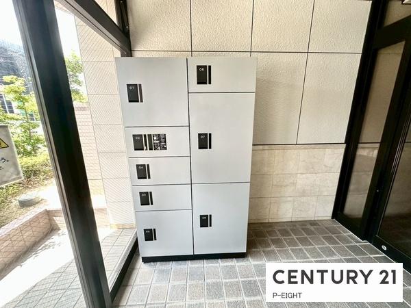 アイ旭　中古マンション