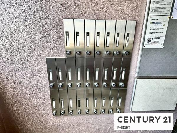 アイ旭　中古マンション