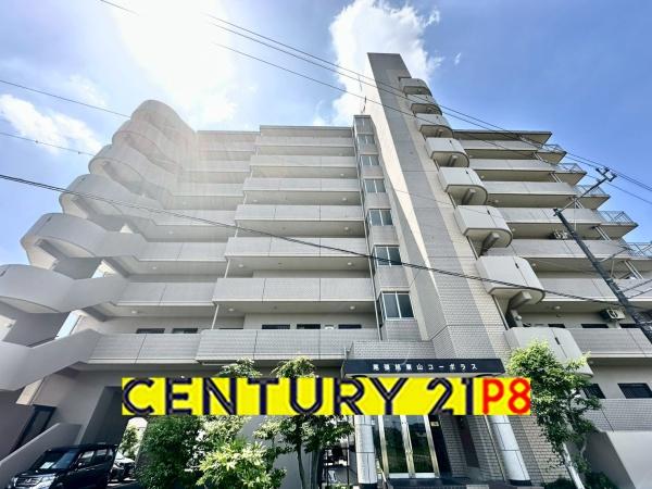 尾張旭東山コーポラス 中古マンション
