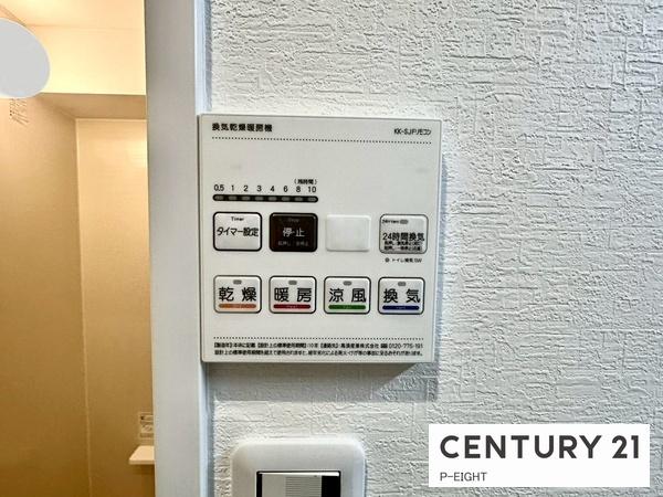 尾張旭東山コーポラス　中古マンション