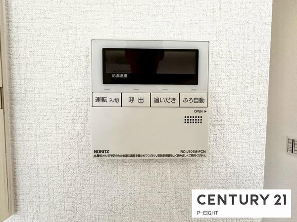 尾張旭東山コーポラス　中古マンション