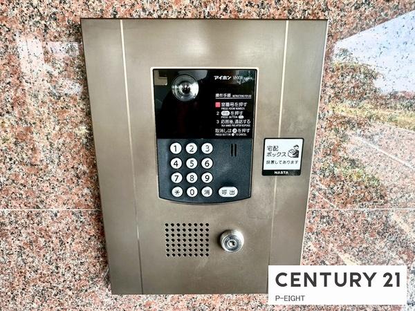 尾張旭東山コーポラス　中古マンション