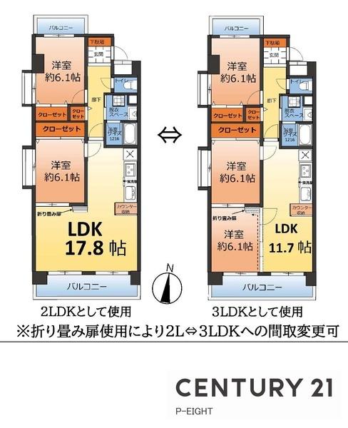 シーダ福徳　中古マンション