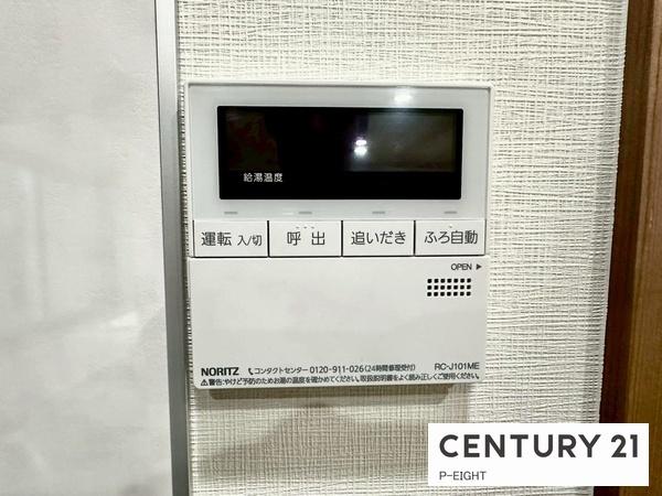 名古屋市中村区沖田町の中古一戸建て