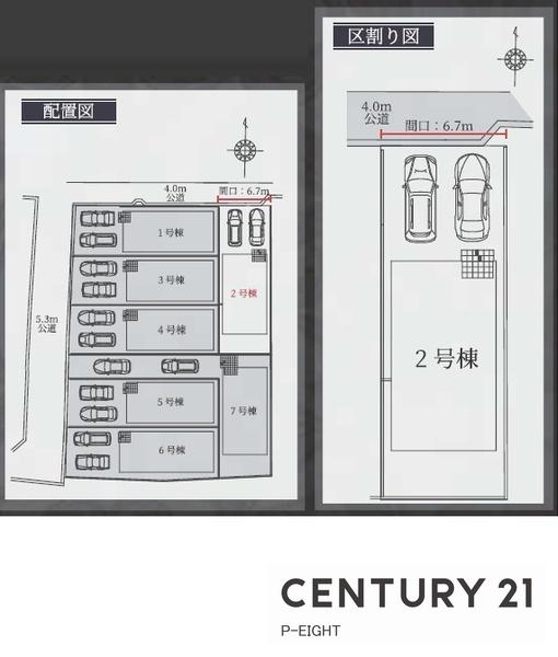 名古屋市中川区供米田３丁目の新築一戸建