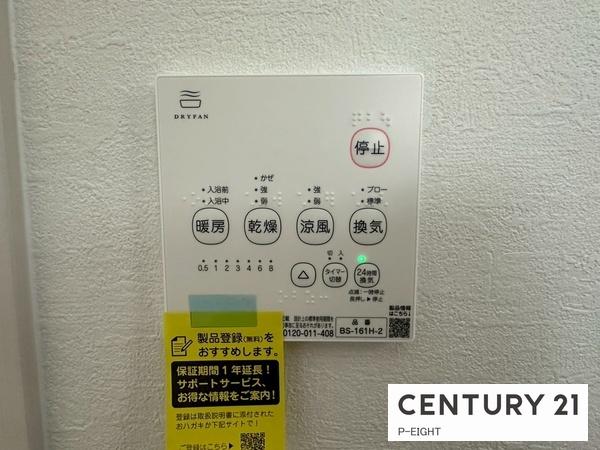 名古屋市中川区供米田３丁目の新築一戸建