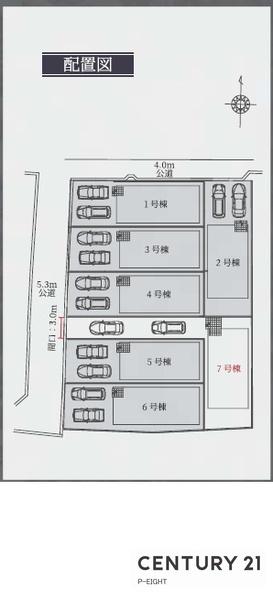 名古屋市中川区供米田３丁目の新築一戸建