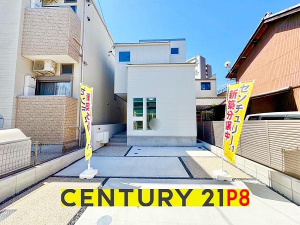 名古屋市北区金城２丁目の新築一戸建