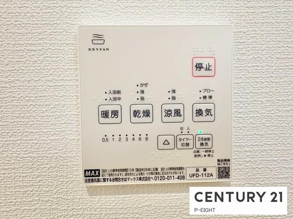 名古屋市北区金城２丁目の新築一戸建