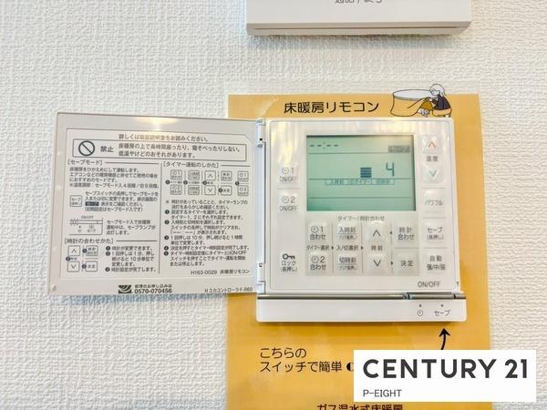 名古屋市北区金城２丁目の新築一戸建