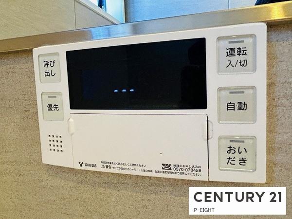 名古屋市天白区山根町の中古一戸建て