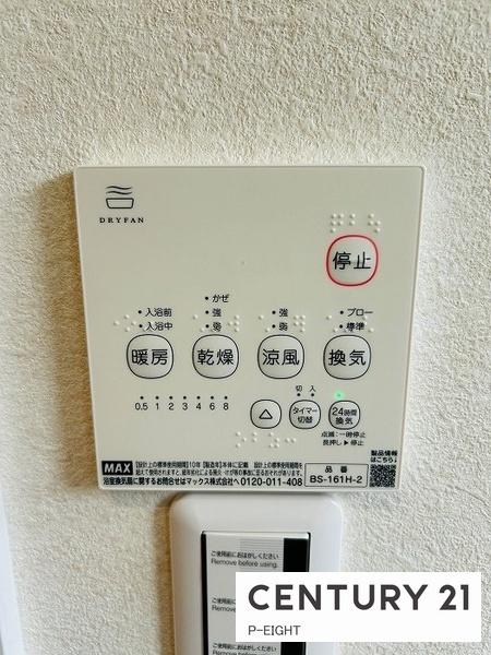 名古屋市天白区山根町の中古一戸建て