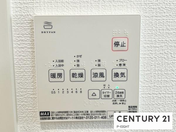 名古屋市北区東水切町２丁目の新築一戸建