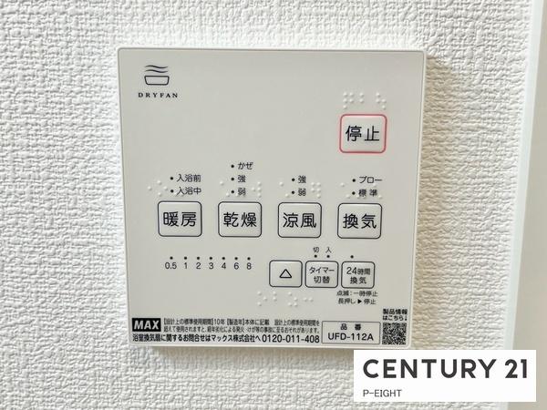 名古屋市北区東水切町２丁目の新築一戸建