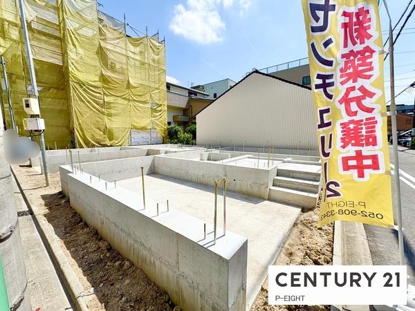 名古屋市北区東水切町２丁目の新築一戸建