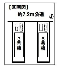 名古屋市中村区城主町３丁目の中古一戸建て