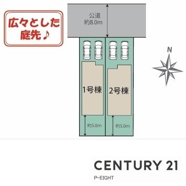 名古屋市西区清里町の新築一戸建