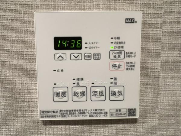 エムズシティ鳴子プレディア