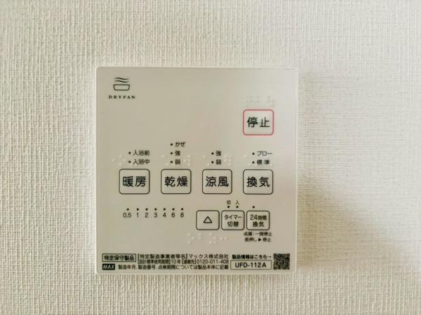 名古屋市守山区守牧町の中古一戸建て