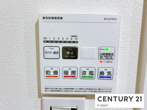サンハウス小牧駅西　中古マンション