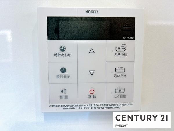 サンハウス小牧駅西　中古マンション