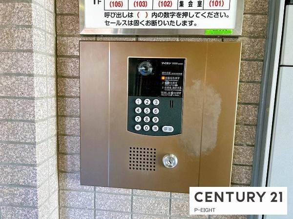 サンハウス小牧駅西　中古マンション