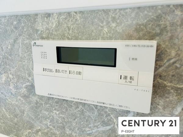 名古屋市緑区砂田１丁目の中古一戸建て