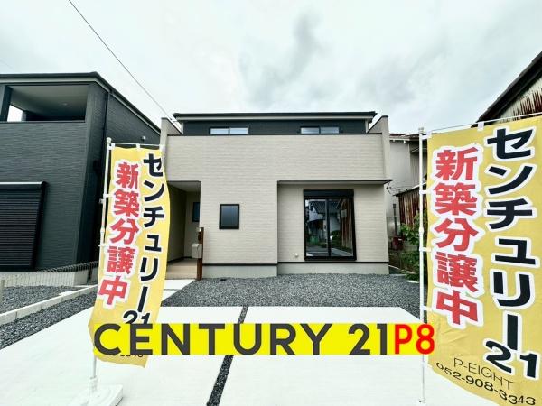 春日井市上条町7丁目の新築一戸建