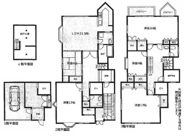 名古屋市緑区尾崎山２丁目の中古一戸建て