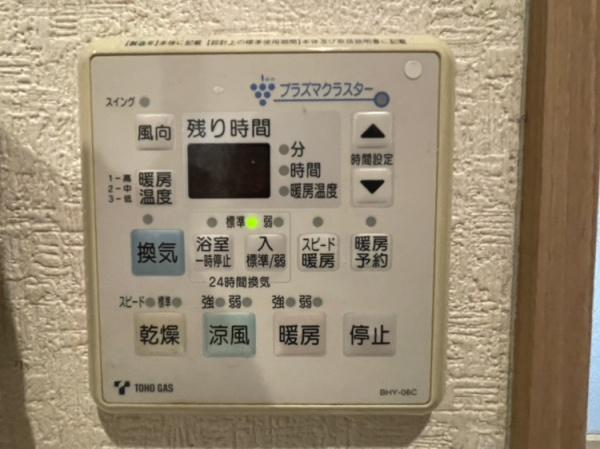 西春日井郡豊山町大字豊場字冨士の中古一戸建て