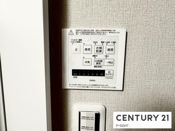 ライオンズマンション一社南B棟　中古マンション