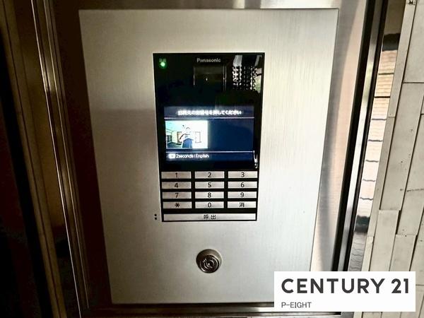 ライオンズマンション一社南B棟　中古マンション