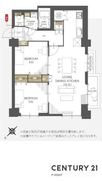 天白第四住宅6号棟　中古マンション