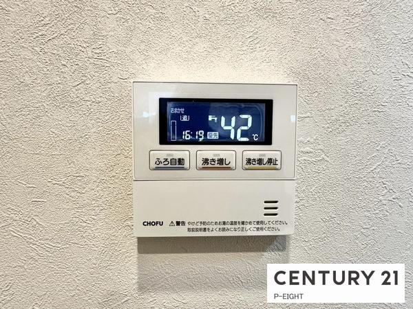 天白第四住宅6号棟　中古マンション