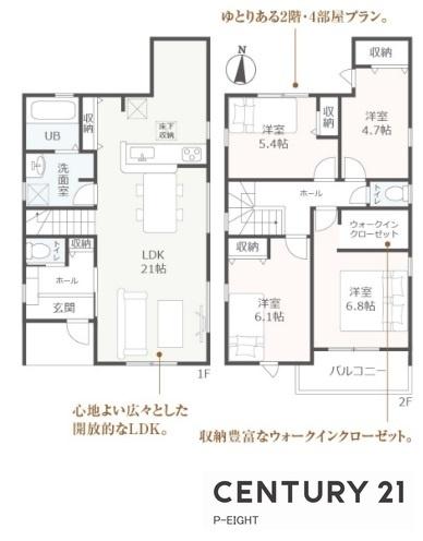 岩倉市宮前町１丁目の新築一戸建